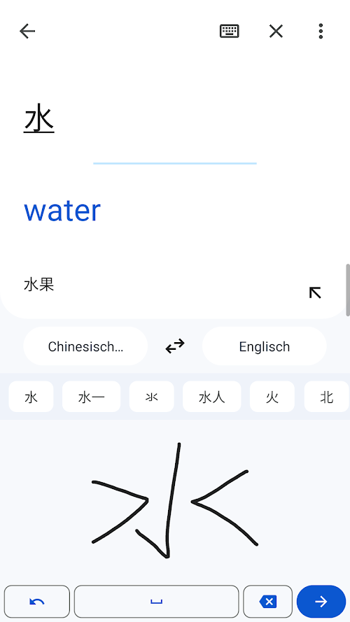Google Übersetzer  Screenshots