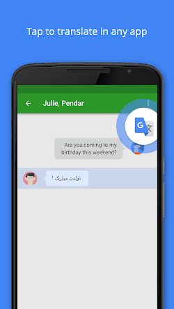 Google Translate  Screenshots