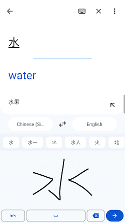 Google Translate  Screenshots