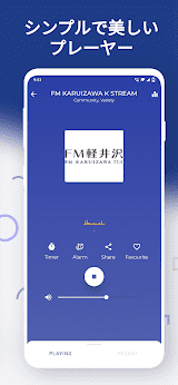 FMラジオ：Fm、Am rajio、ラジオ、rajio スクリーンショット