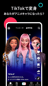 TikTok スクリーンショット