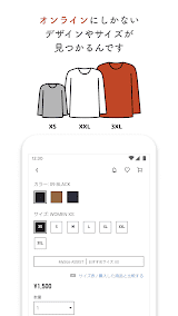 UNIQLOアプリ スクリーンショット