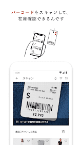 UNIQLOアプリ スクリーンショット