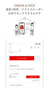 UNIQLOアプリ スクリーンショット