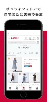 しまむらアプリ スクリーンショット