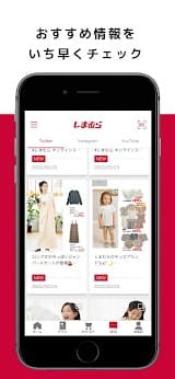 しまむらアプリ スクリーンショット