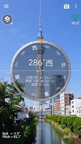 コンパスアプリ スクリーンショット
