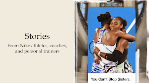 Nike: All The Greatest Gifts®  Screenshots