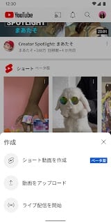 YouTube スクリーンショット