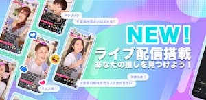 ポケカラ スクリーンショット