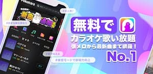 ポケカラ スクリーンショット