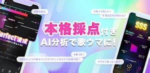 ポケカラ スクリーンショット