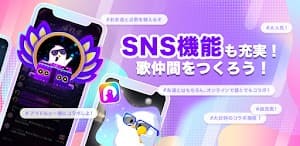 ポケカラ スクリーンショット