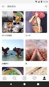 Instagram スクリーンショット