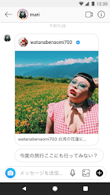 Instagram スクリーンショット