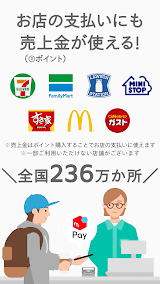 フリマアプリはメルカリ スクリーンショット