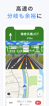 Yahoo!カーナビ - ナビ、渋滞情報も地図も自動更新 スクリーンショット