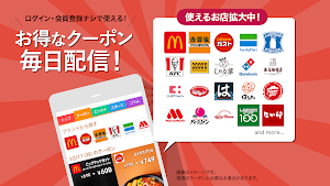 スマートニュース　ニュースや天気予報 スクリーンショット