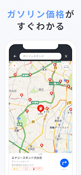 Yahoo!カーナビ - ナビ、渋滞情報も地図も自動更新 スクリーンショット