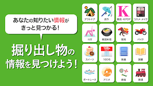 スマートニュース　ニュースや天気予報 スクリーンショット