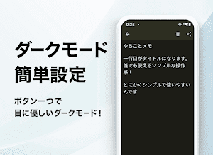 メモ帳 スクリーンショット
