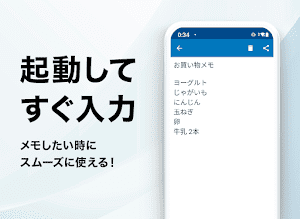 メモ帳 スクリーンショット
