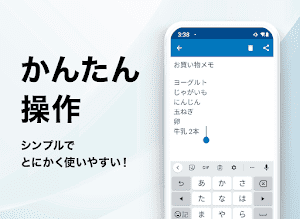 メモ帳 スクリーンショット