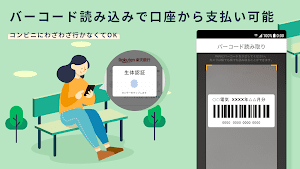 楽天銀行 -個人のお客様向けアプリ スクリーンショット