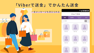 楽天銀行 -個人のお客様向けアプリ スクリーンショット