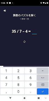 アラーム クロック 目覚まし時計 スクリーンショット