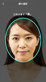 ゆうちょ認証アプリ スクリーンショット