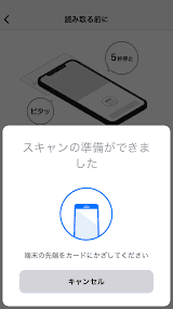 ゆうちょ認証アプリ スクリーンショット