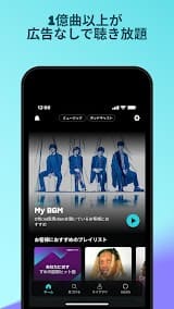 Amazon Music: 音楽やポッドキャスト スクリーンショット