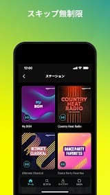 Amazon Music: 音楽やポッドキャスト スクリーンショット