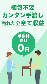 地元の掲示板 スクリーンショット