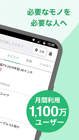 地元の掲示板 スクリーンショット