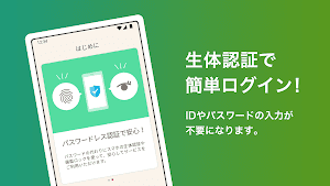 dアカウント設定 スクリーンショット