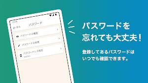 dアカウント設定 スクリーンショット