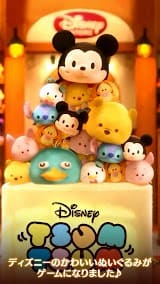 LINE：ディズニー ツムツム スクリーンショット