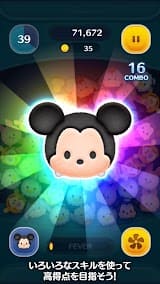 LINE：ディズニー ツムツム スクリーンショット