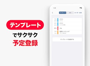 シンプルカレンダー - スケジュール帳・予定表のカレンダー スクリーンショット