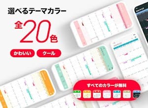 シンプルカレンダー - スケジュール帳・予定表のカレンダー スクリーンショット