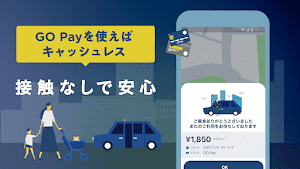 GO タクシーが呼べるアプリ 旧MOV×JapanTaxi スクリーンショット