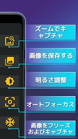 拡大鏡 + フラッシュライト (虫メガネ) スクリーンショット