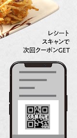 丸亀製麺 スクリーンショット