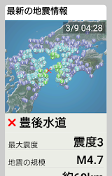 天気と天気予報アプリ　らくらくウェザーニュース　 スクリーンショット