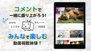 ニコニコ動画-動画配信アプリ スクリーンショット