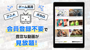 ニコニコ動画-動画配信アプリ スクリーンショット