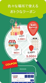セディナアプリ スクリーンショット