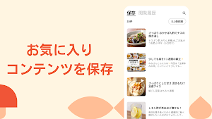 クラシル - 毎日の献立に！レシピ動画で料理がおいしく作れる スクリーンショット